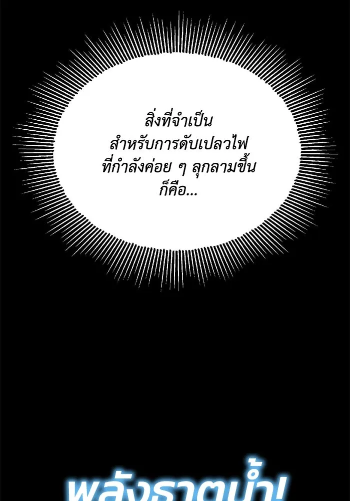 หน้า 131