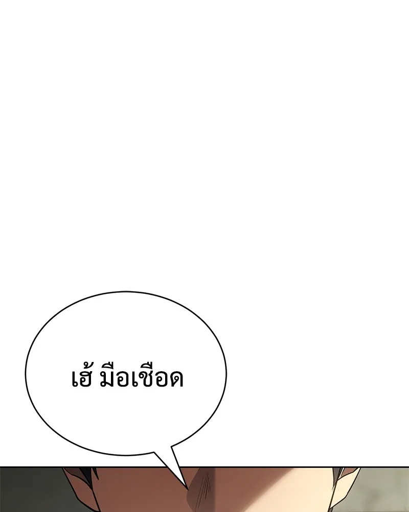 หน้า 113