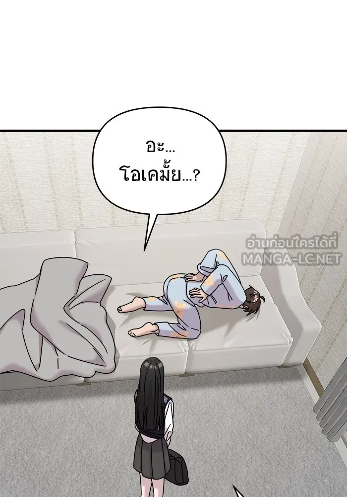 หน้า 114