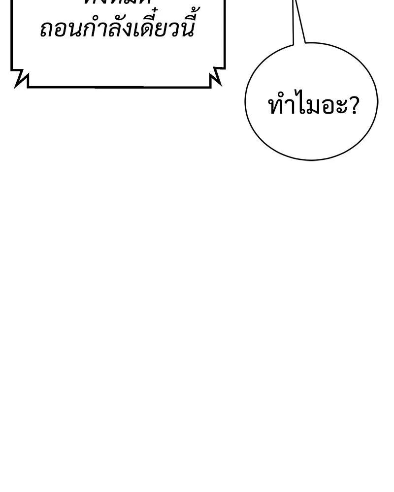 หน้า 133