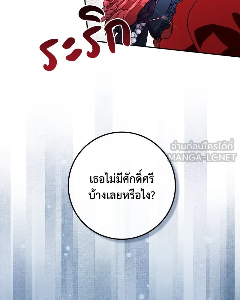 หน้า 102