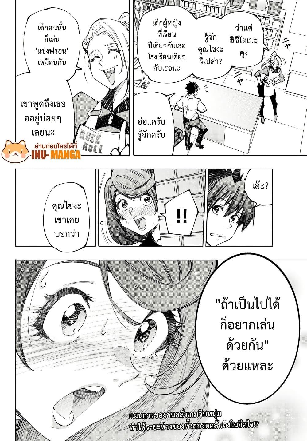 หน้า 19