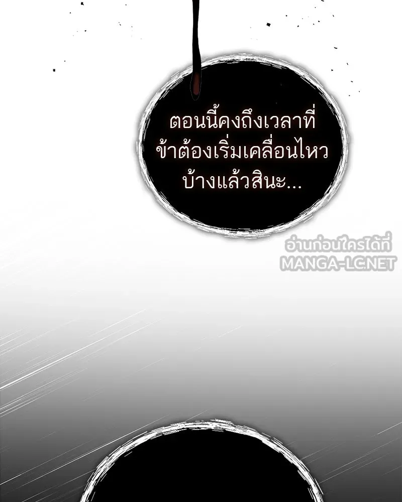 หน้า 177