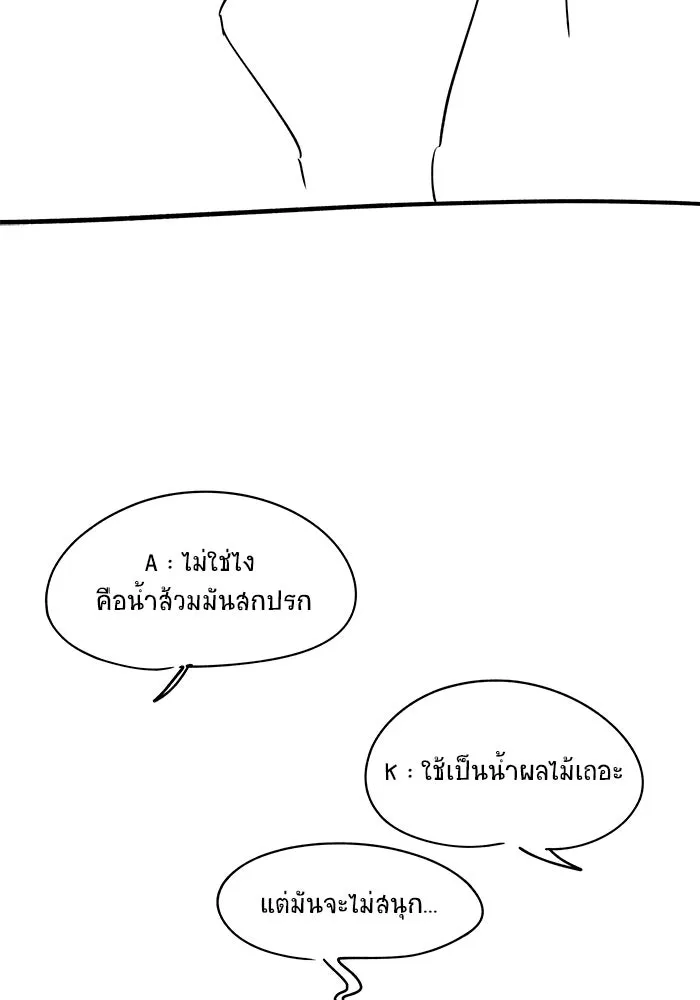 หน้า 97