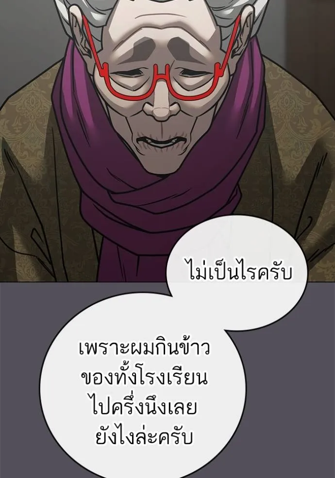 หน้า 77