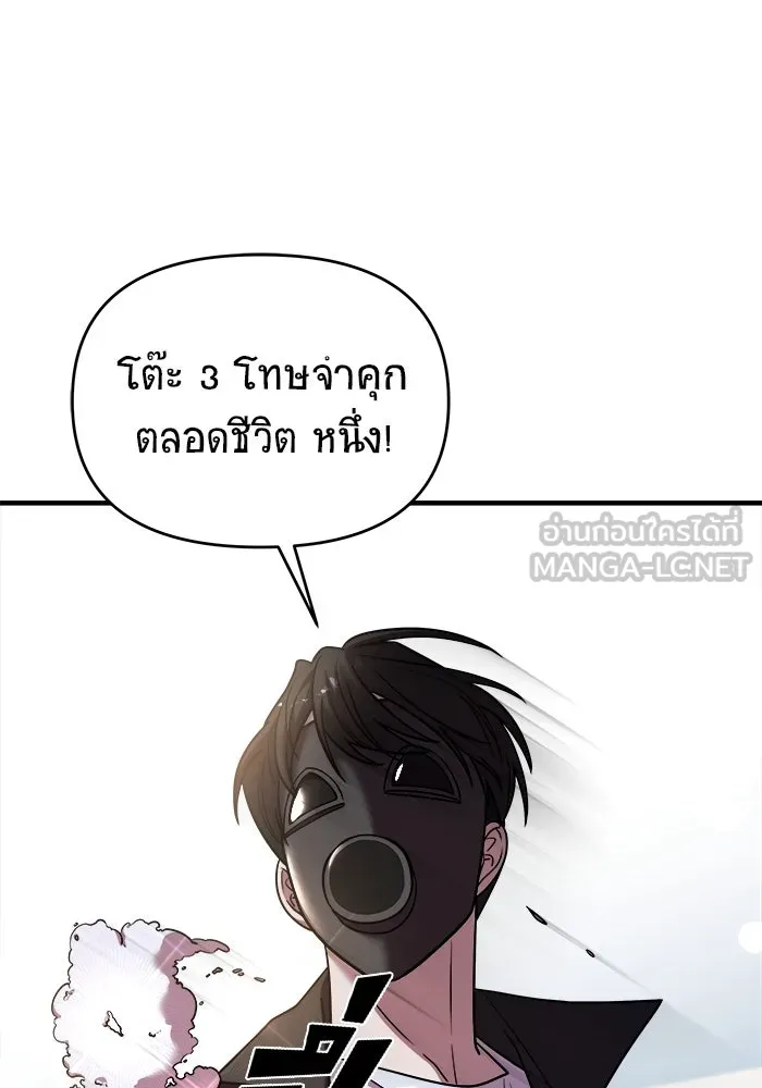 หน้า 108
