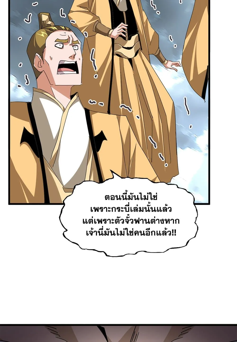 หน้า 40