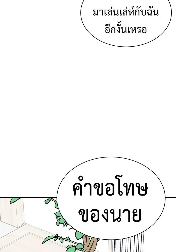 หน้า 152