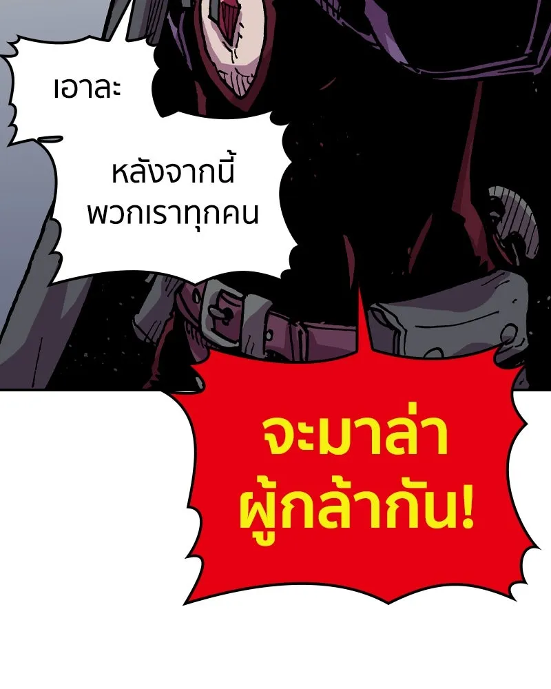 หน้า 103