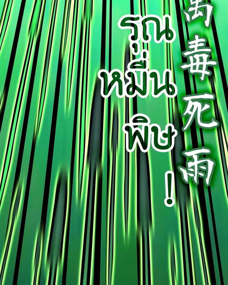 หน้า 158