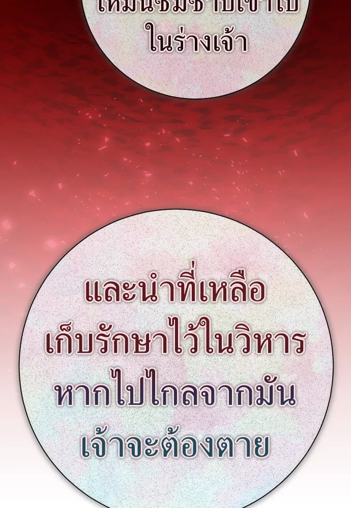 หน้า 167