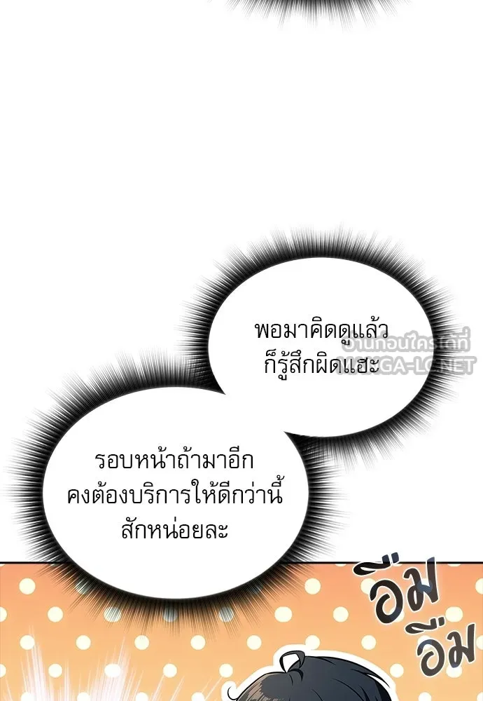 หน้า 84