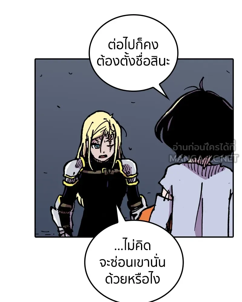 หน้า 84