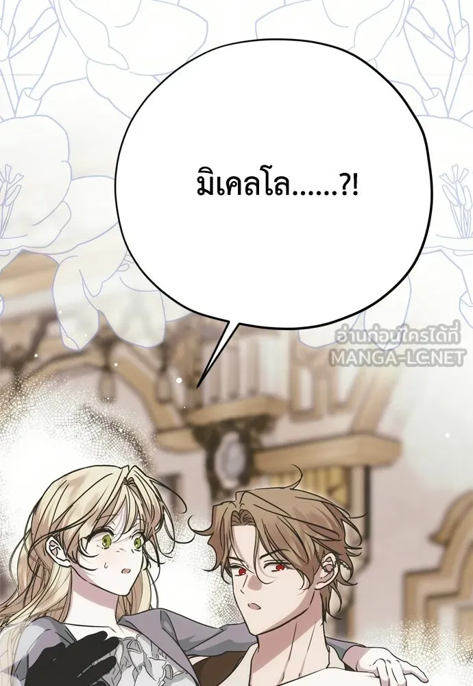 หน้า 129