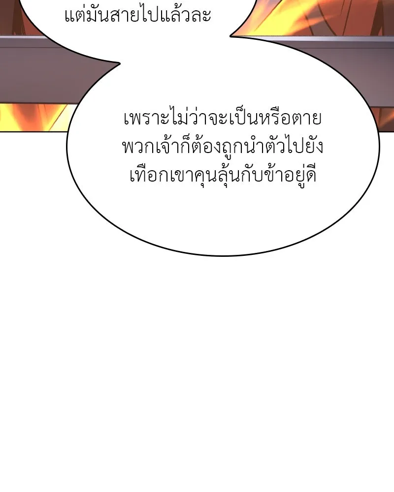 หน้า 107