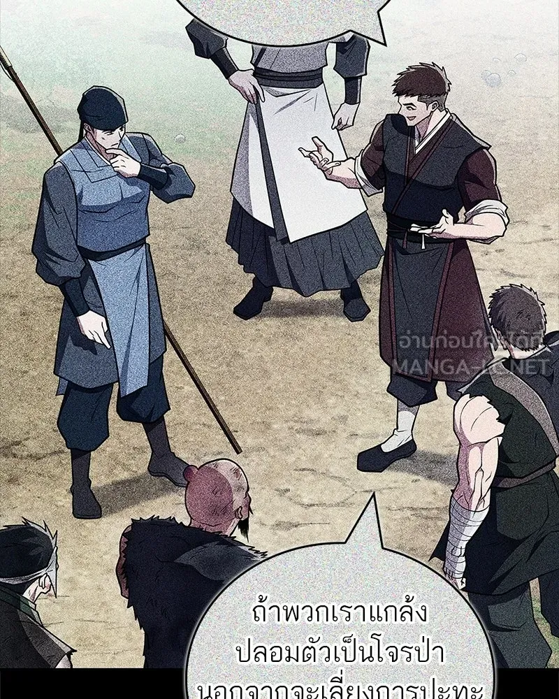 หน้า 132