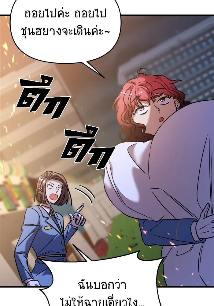 หน้า 94