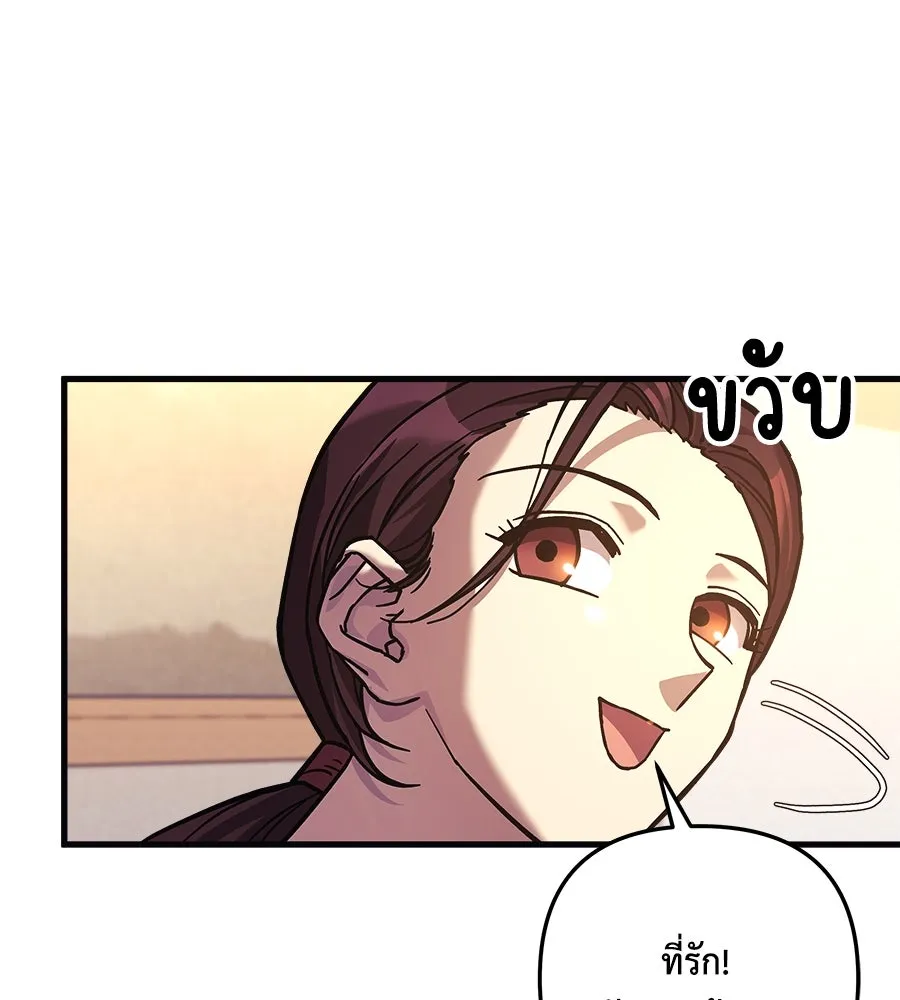 หน้า 149