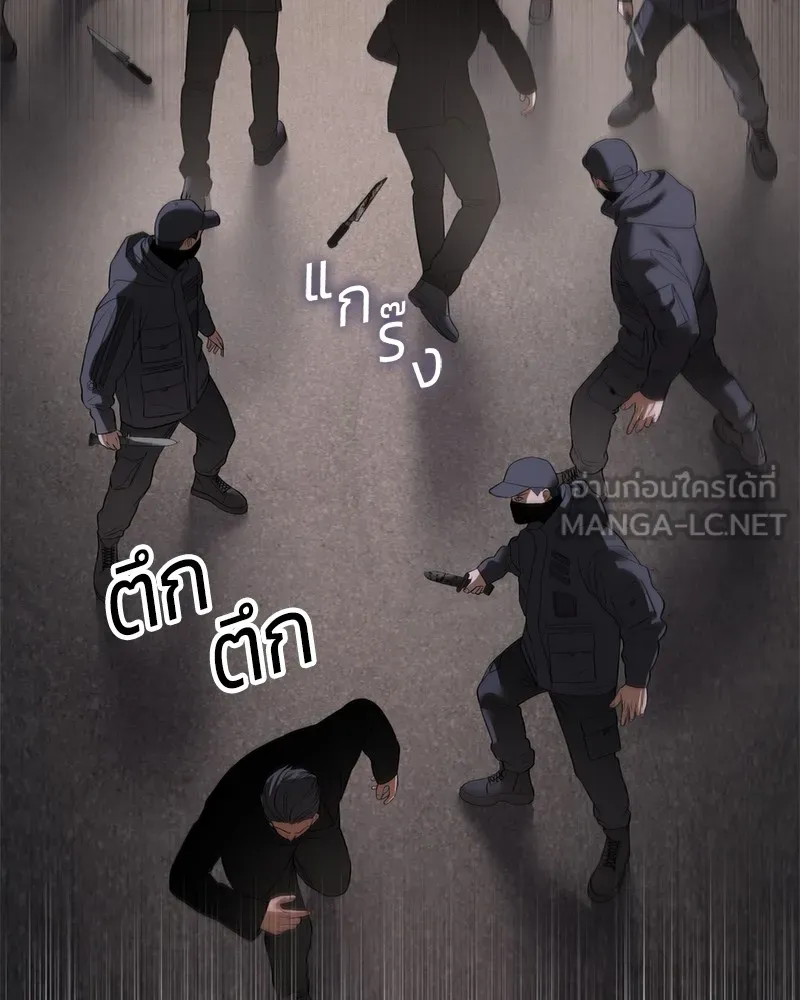 หน้า 198