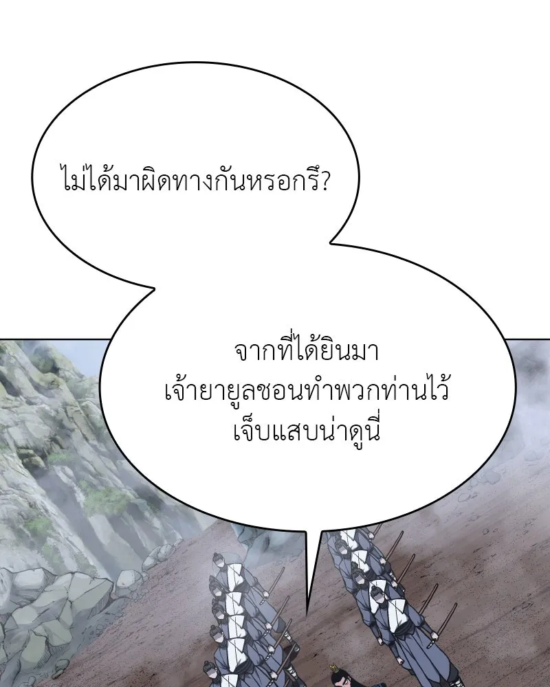 หน้า 119