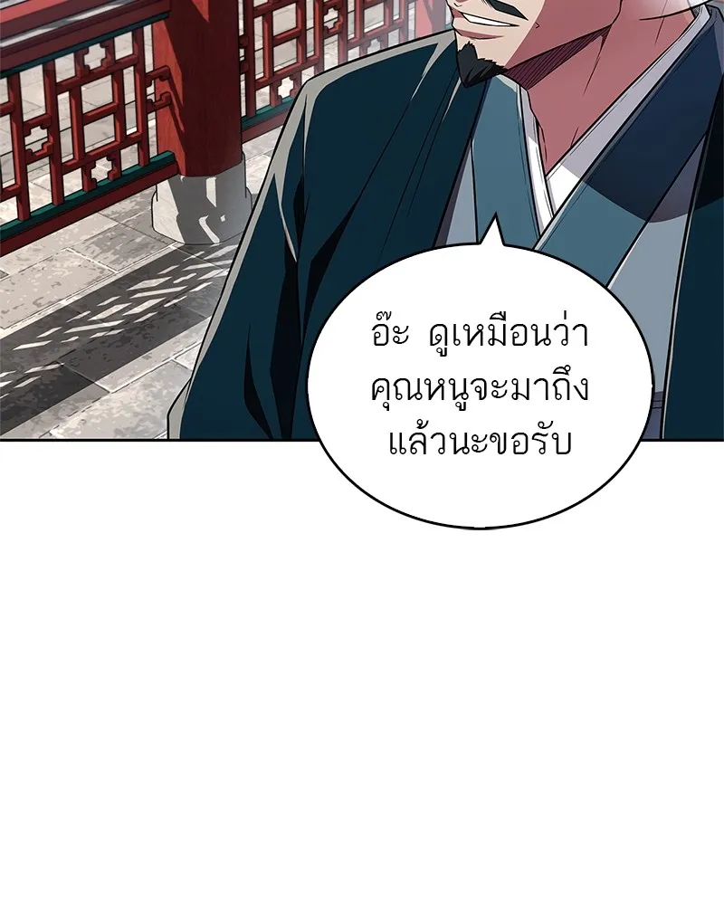 หน้า 142