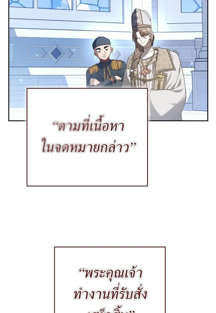 หน้า 112