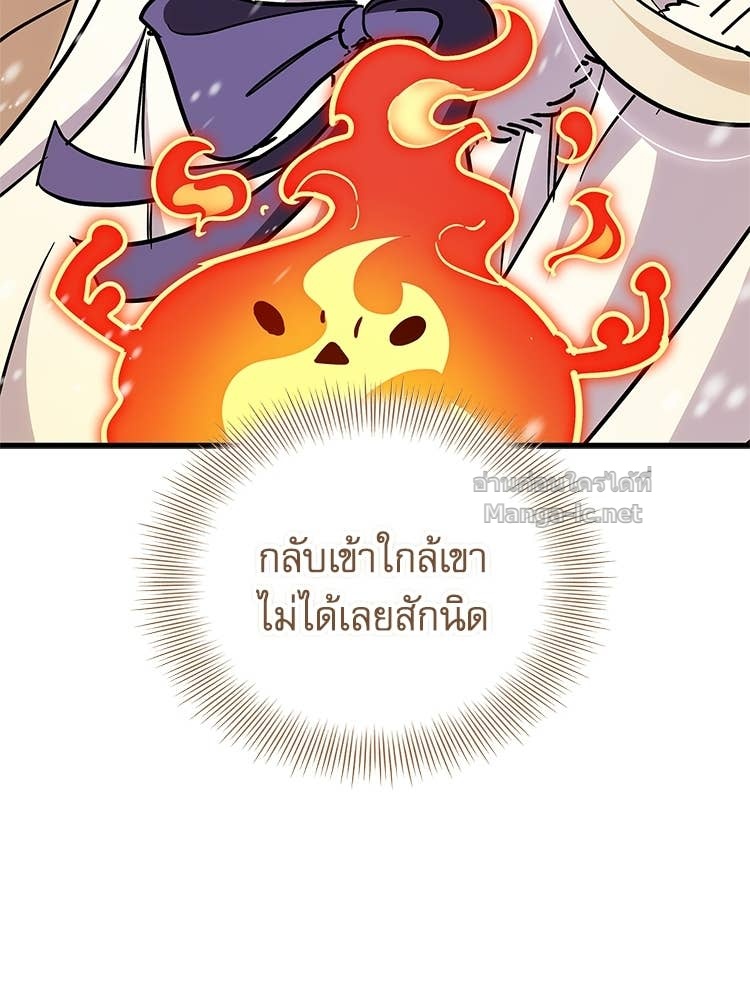 หน้า 123