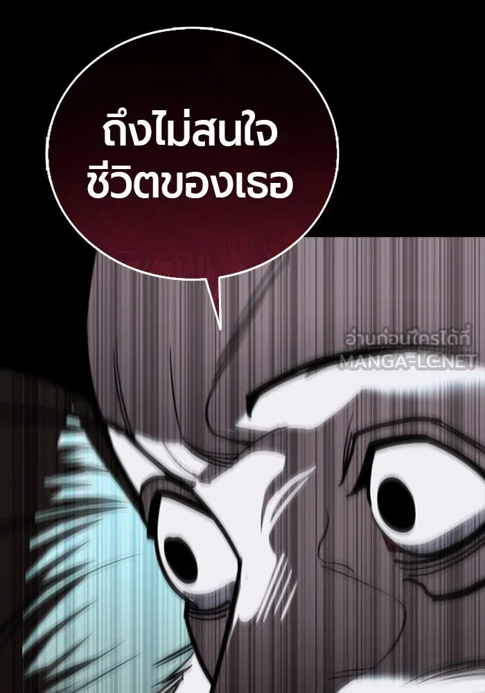 หน้า 147