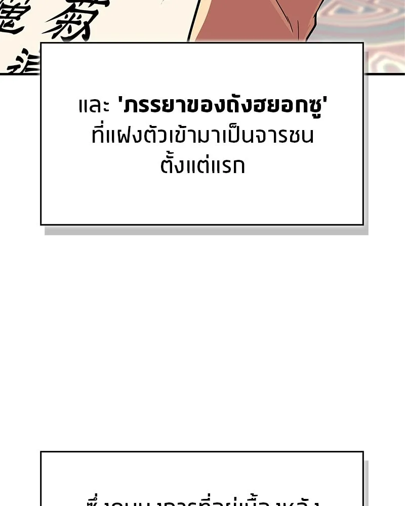 หน้า 149