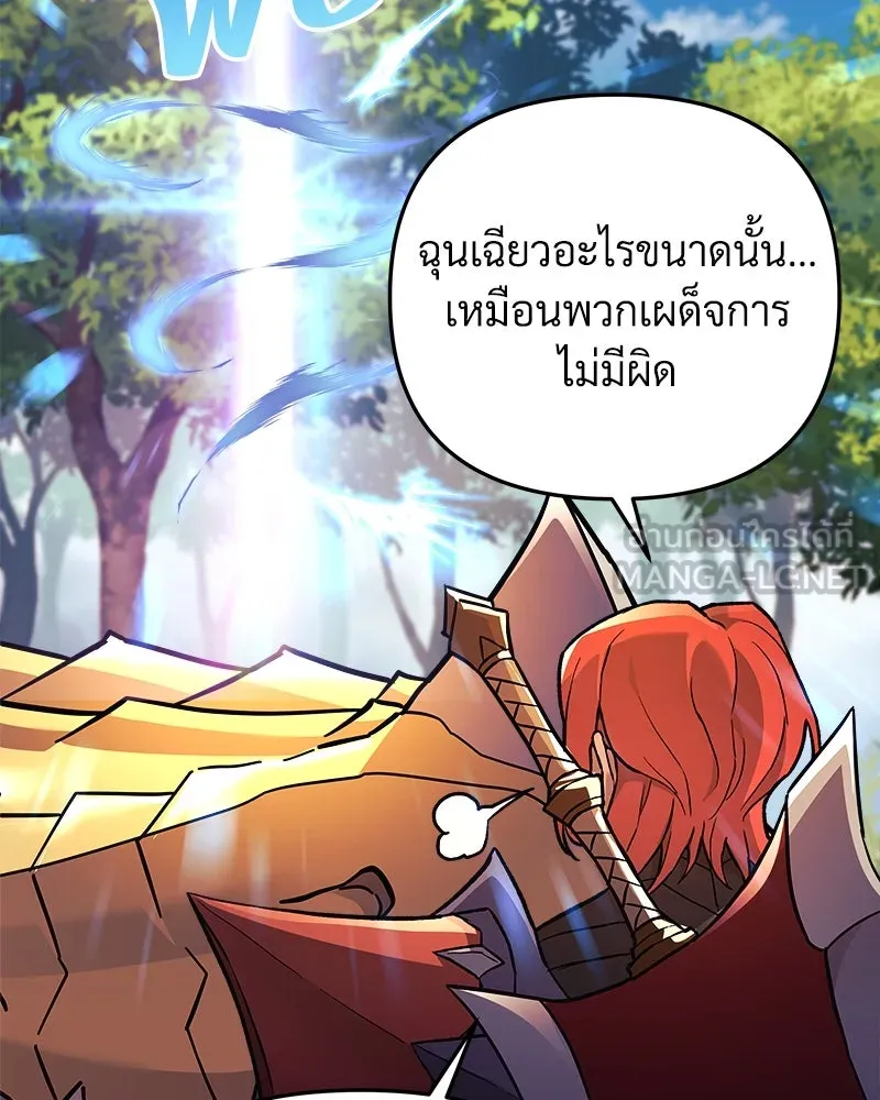หน้า 144