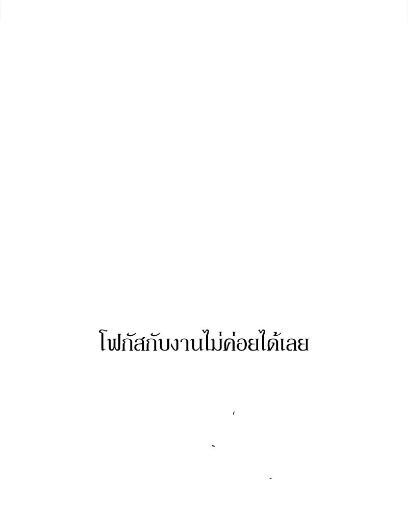 หน้า 121