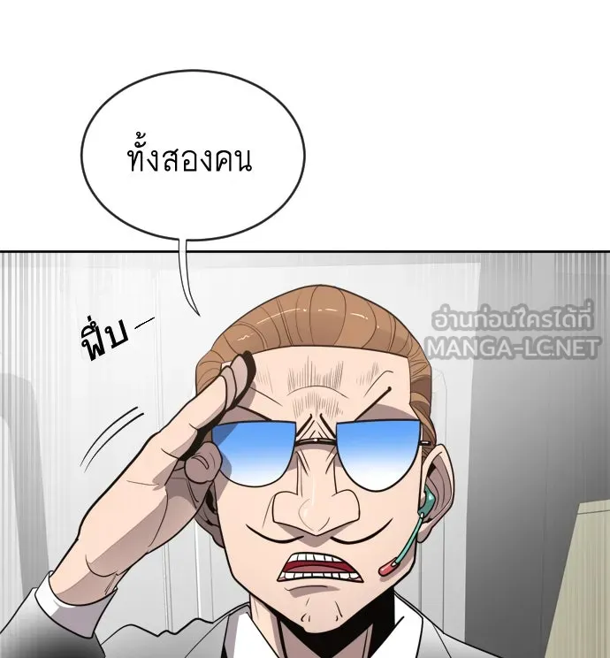 หน้า 111