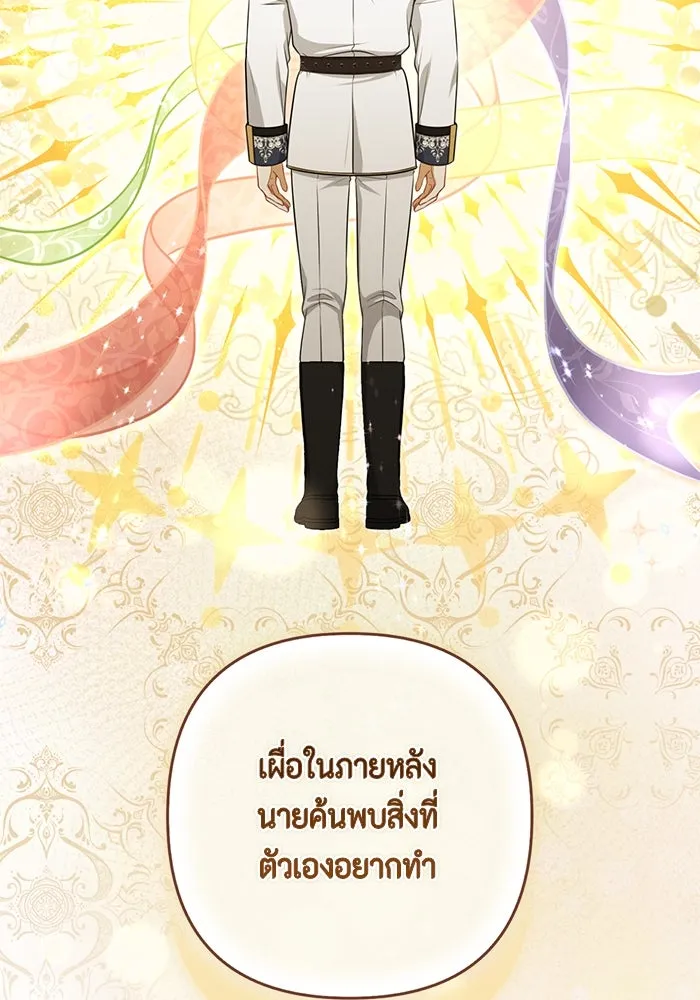 หน้า 94