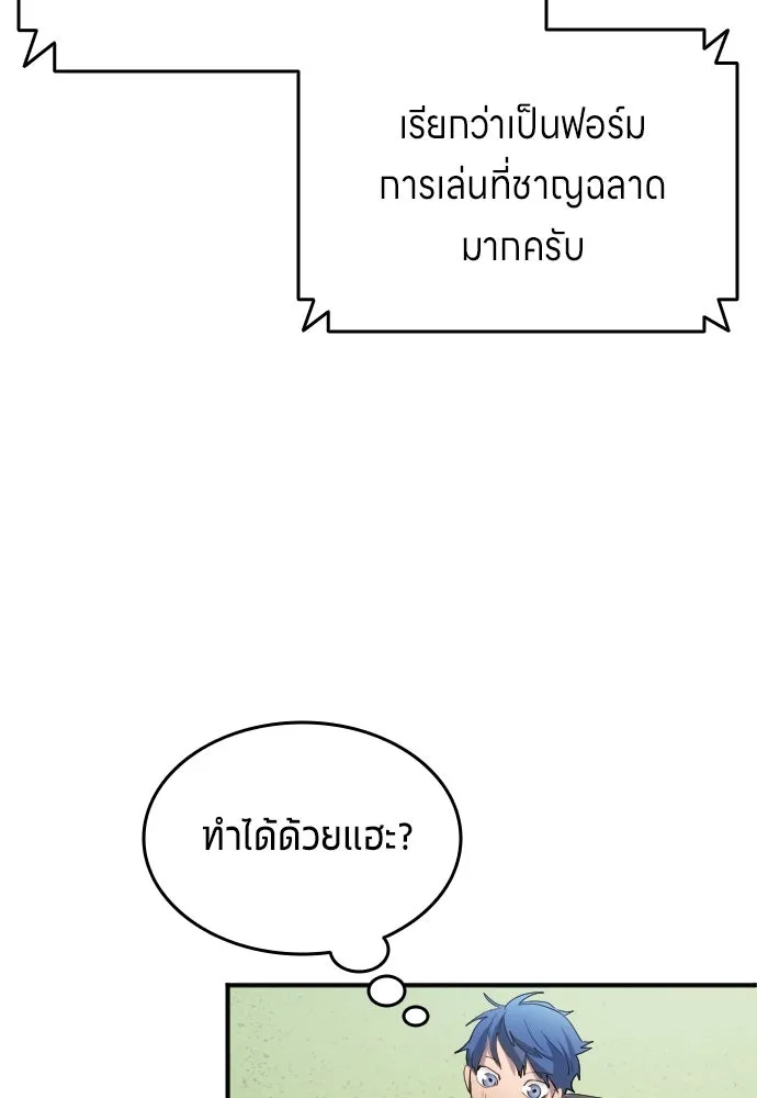 หน้า 92