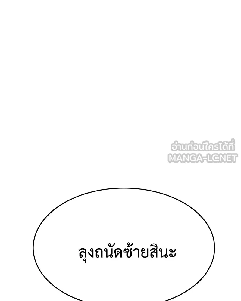 หน้า 210