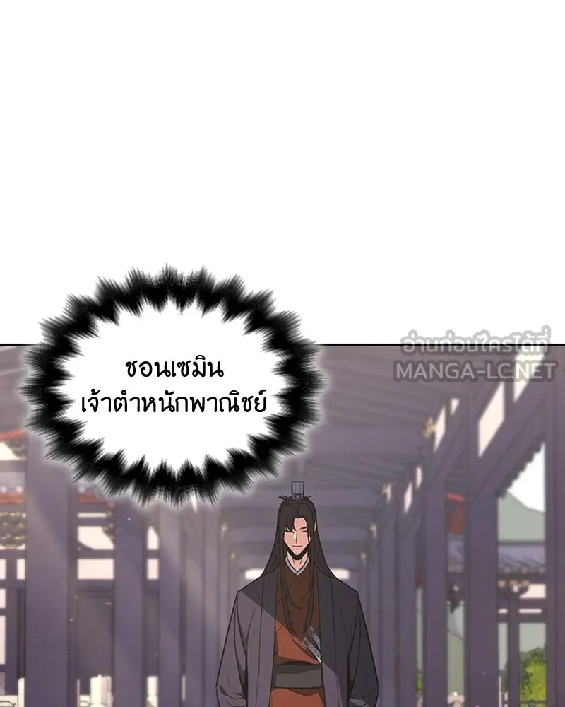 หน้า 117