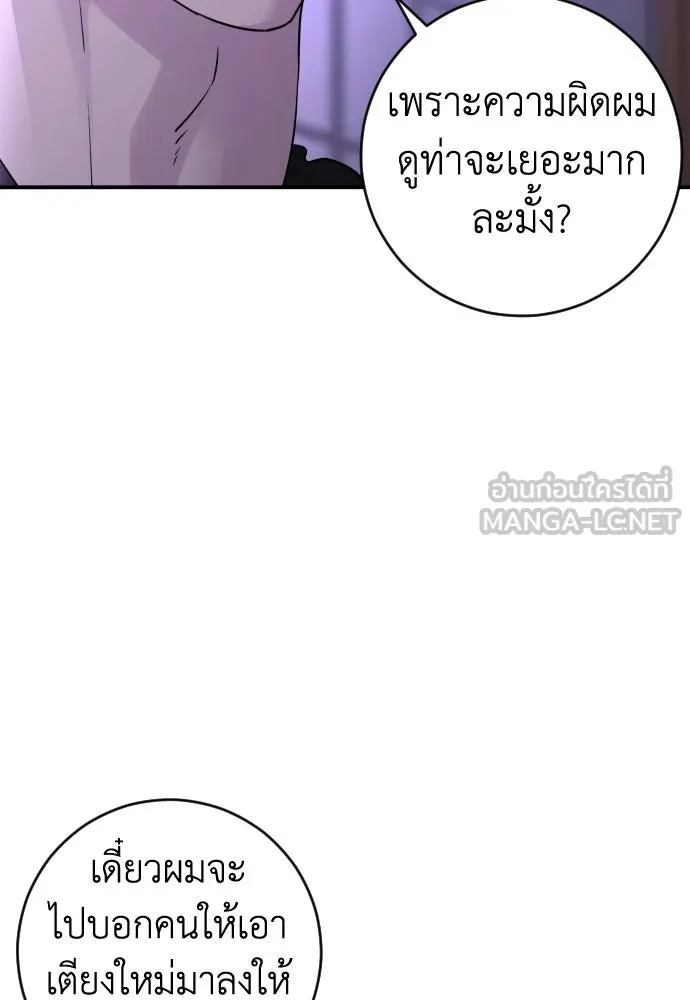 หน้า 87