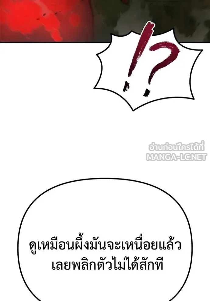 หน้า 111