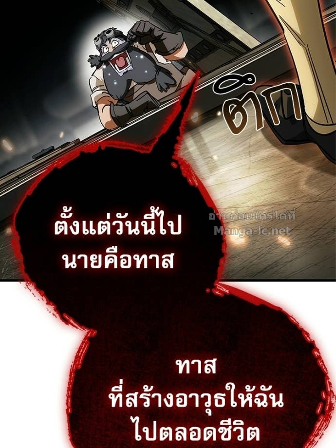 หน้า 104