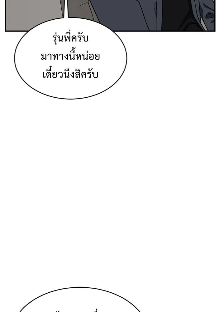 หน้า 103