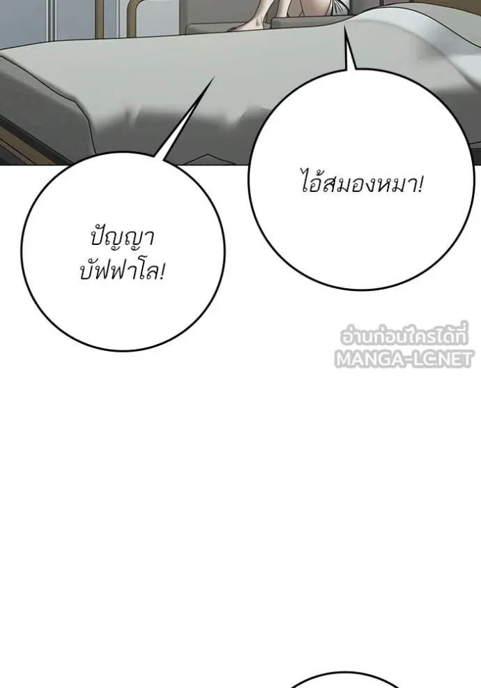 หน้า 141
