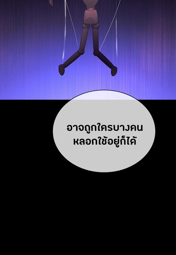 หน้า 119