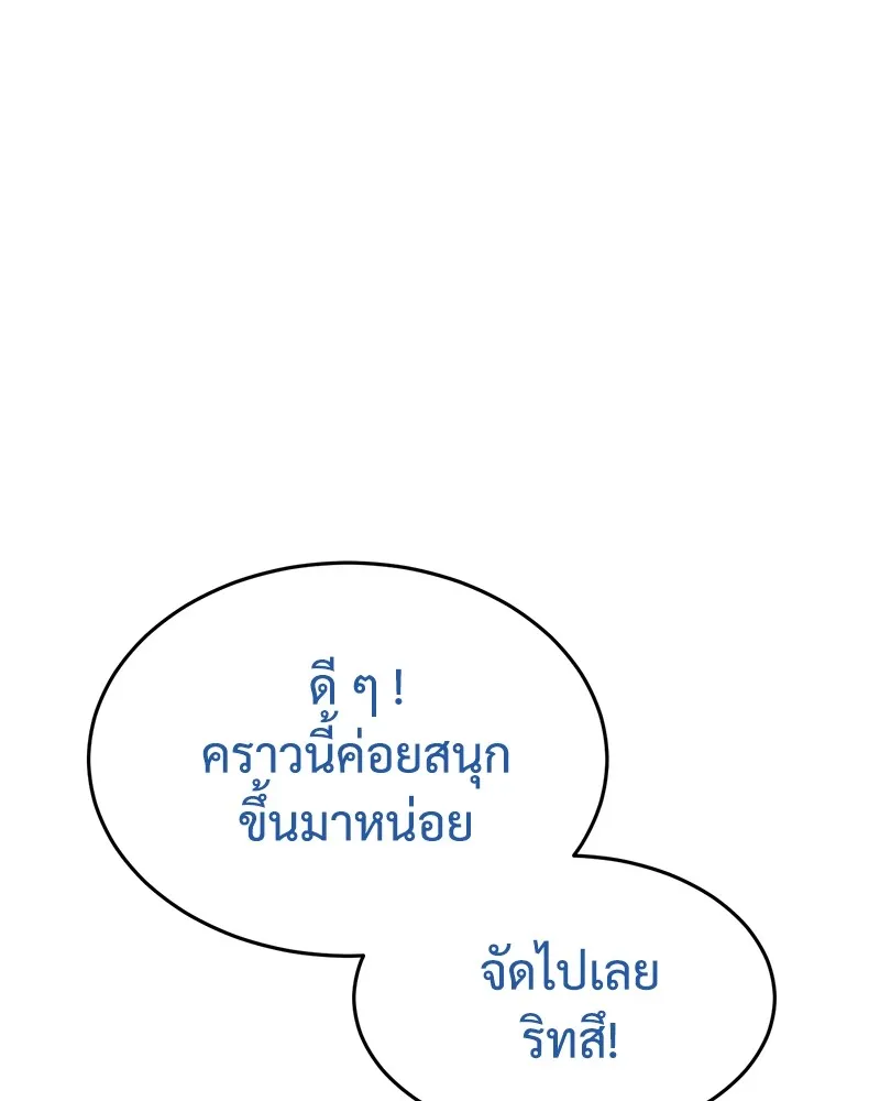 หน้า 116