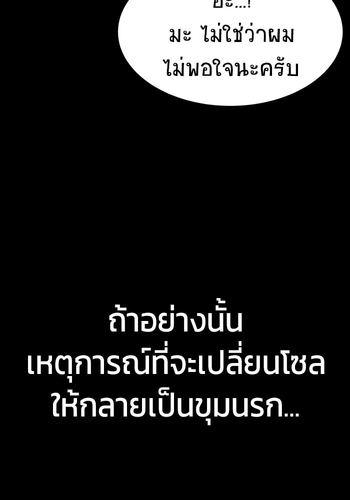 หน้า 101