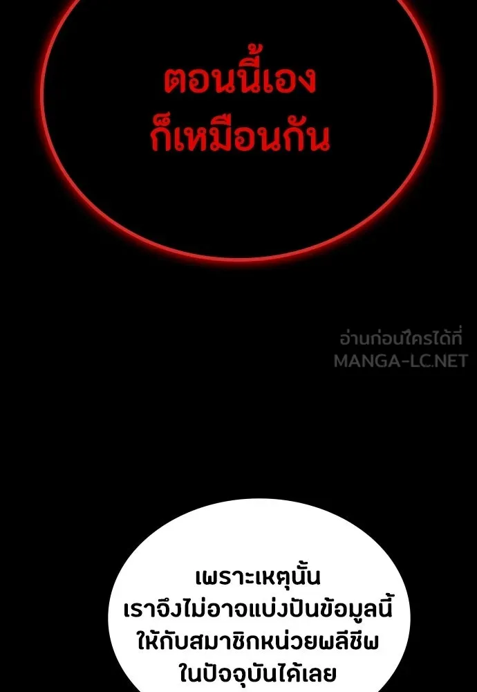 หน้า 123