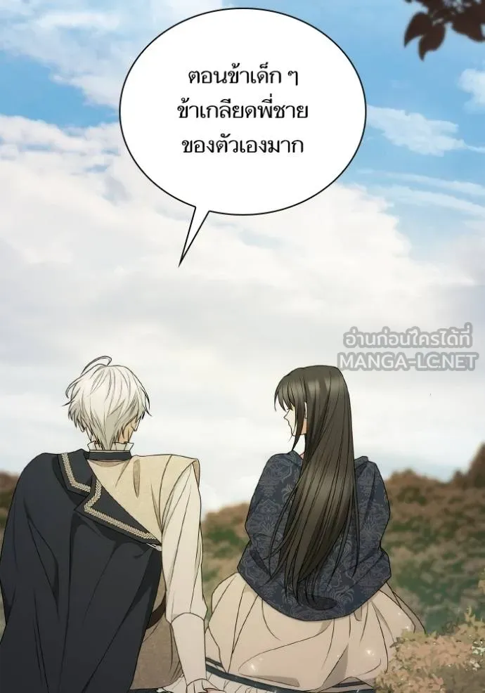 หน้า 144