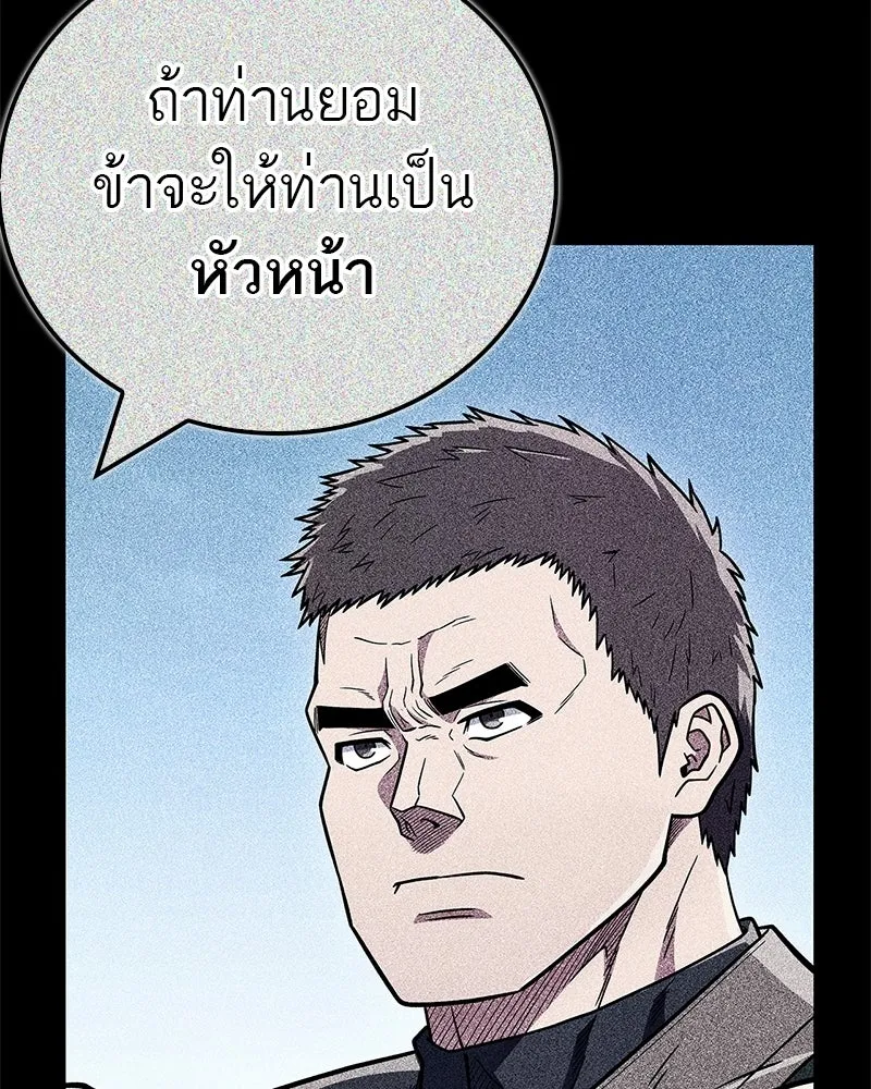หน้า 142