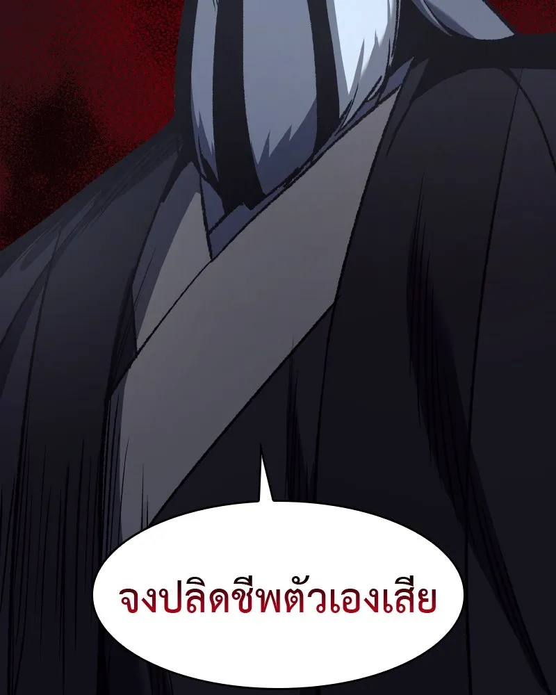 หน้า 163