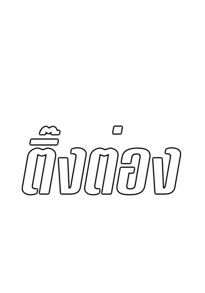 หน้า 155
