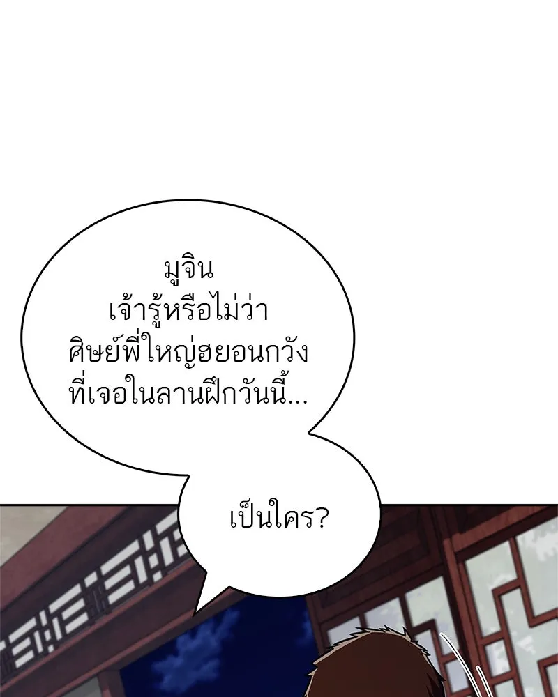 หน้า 155